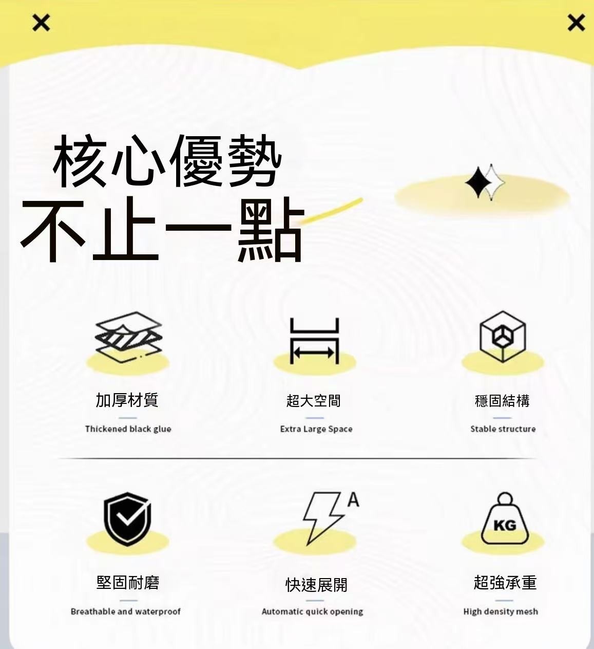 自由系列折疊精緻時尚戶外收納箱（可疊加款）