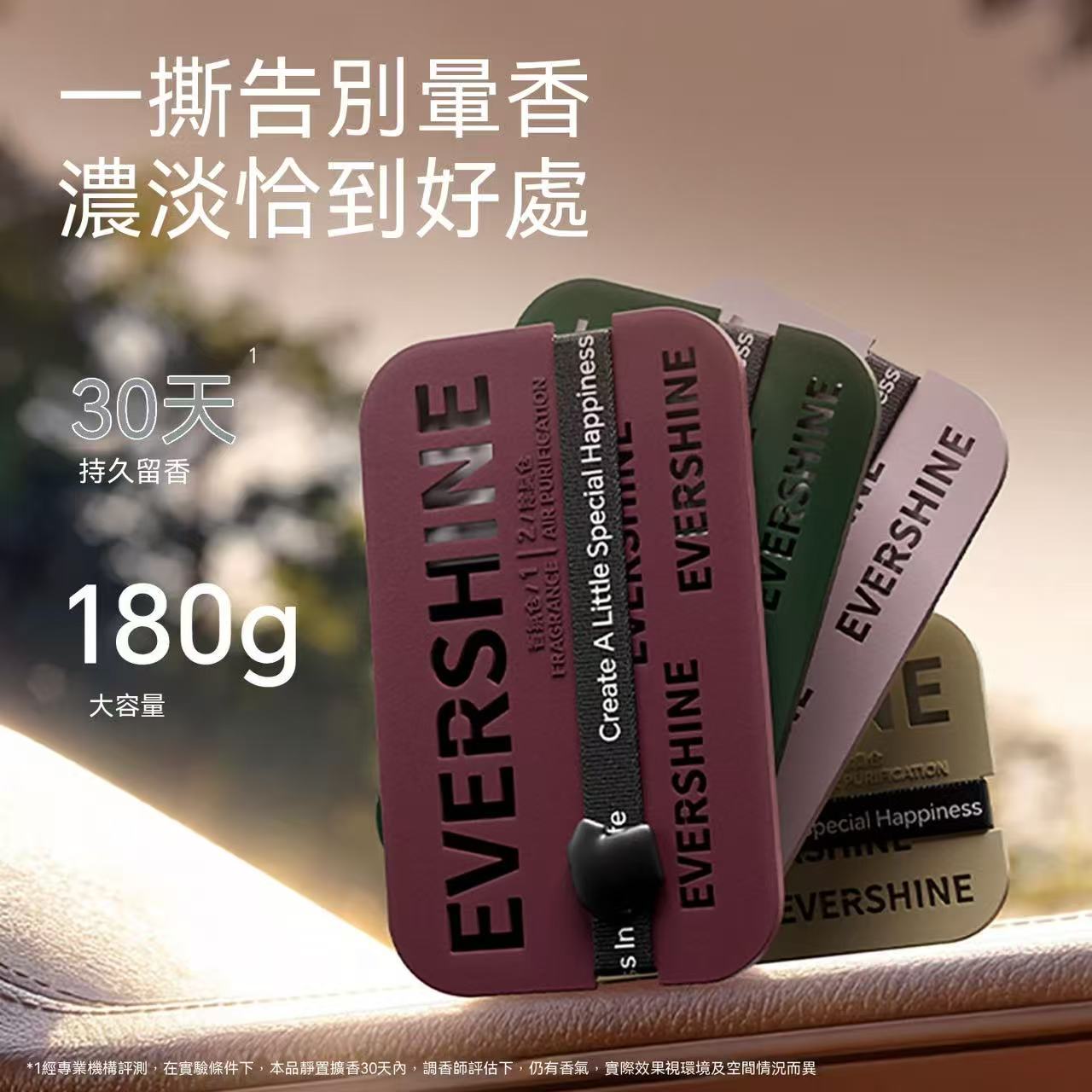 EVERSHINE Car Solid Perfume