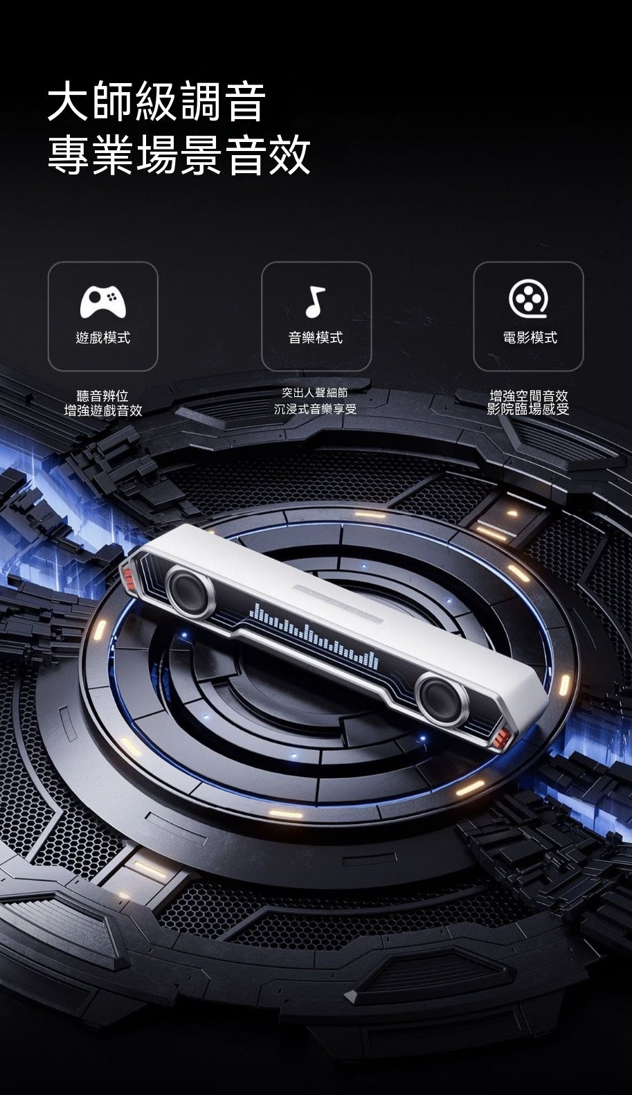 Halo PixelBar深淵字幕藍牙音箱