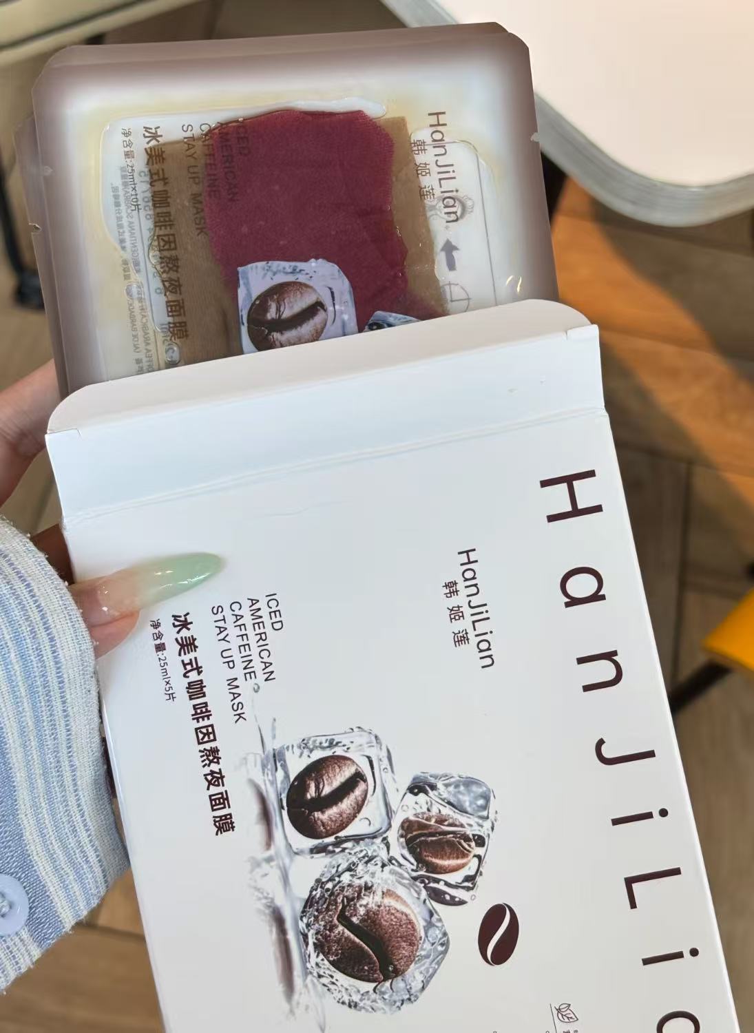 冰美式冰爽咖啡因緊致補水面膜 