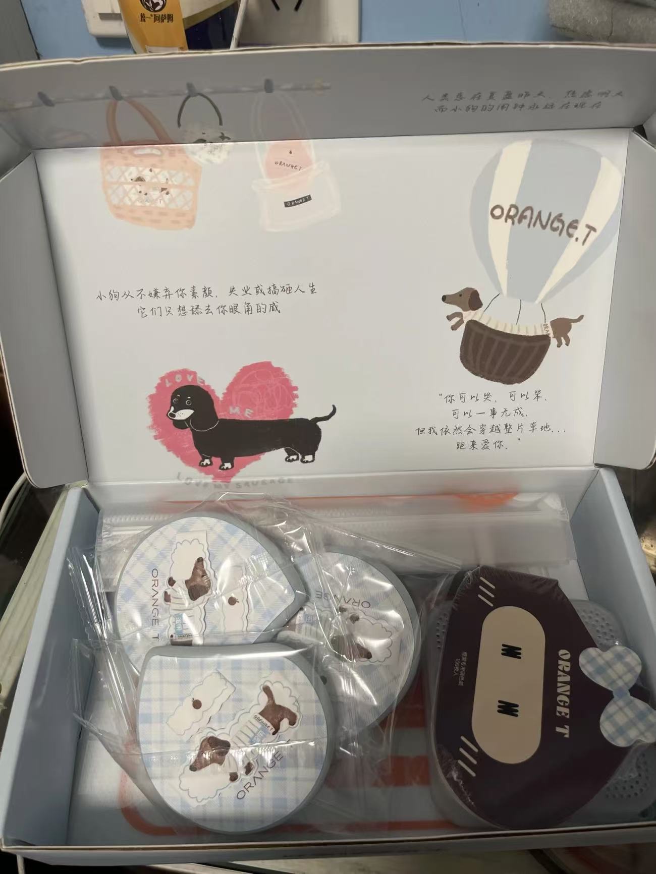 瓷汪汪粉扑（粉底液專用化妝工具套組）