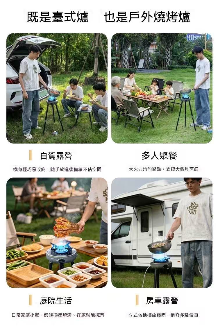 戶外露營立地式便攜大功率防風卡式爐