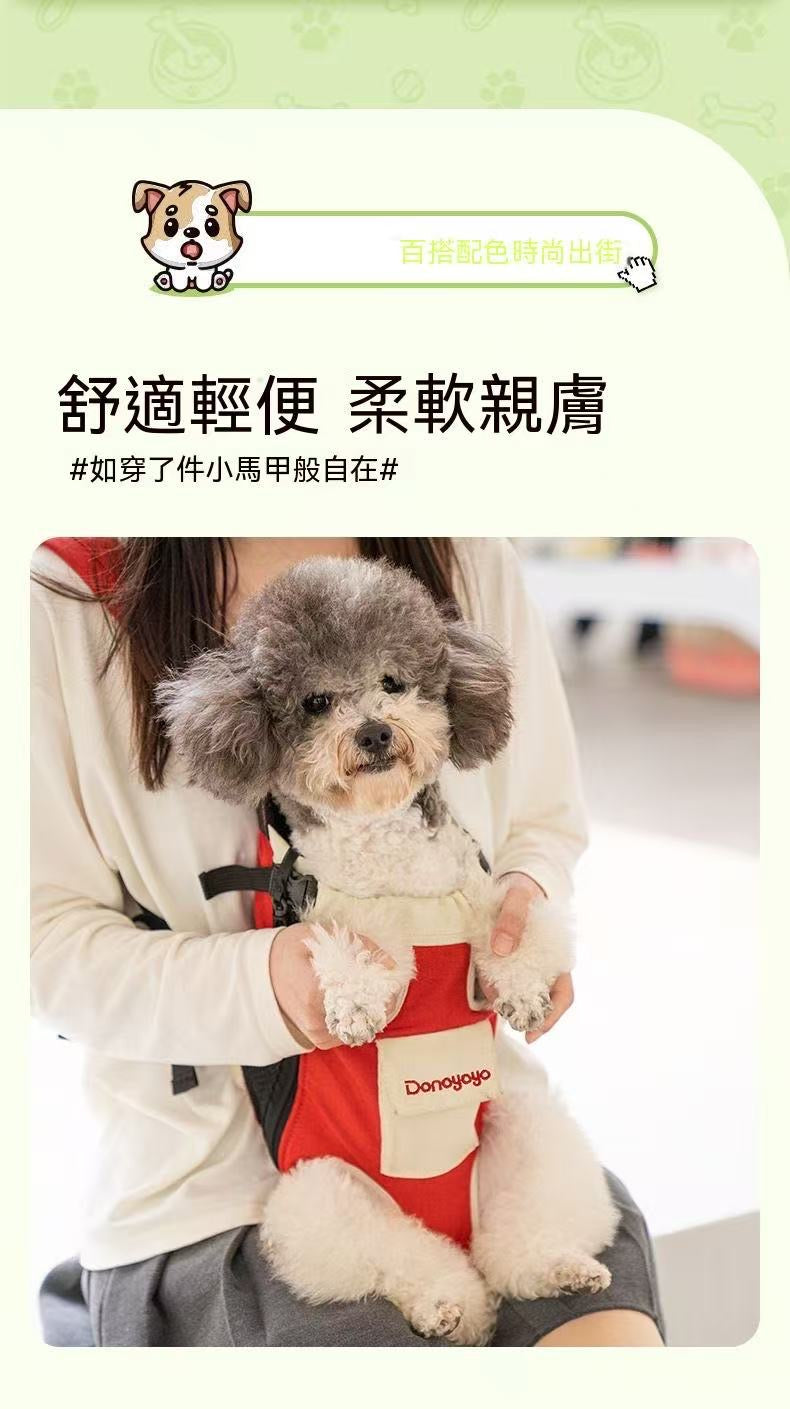 寵物外出便攜式雙肩背包 狗狗貓咪胸前四腳背包