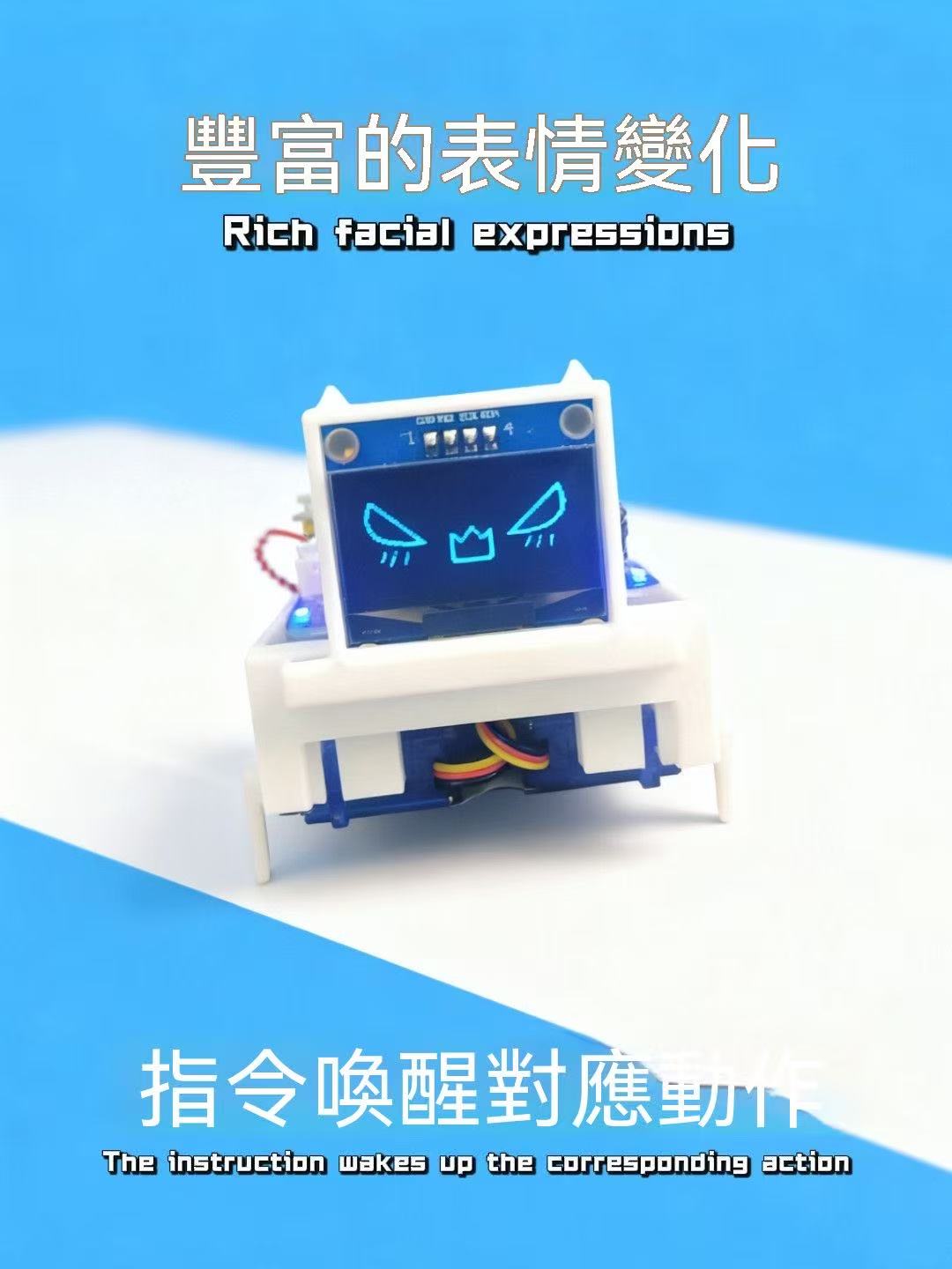 曼波哈基米機器狗 桌面解壓智慧電子寵物 聲控語音動作DIY成品