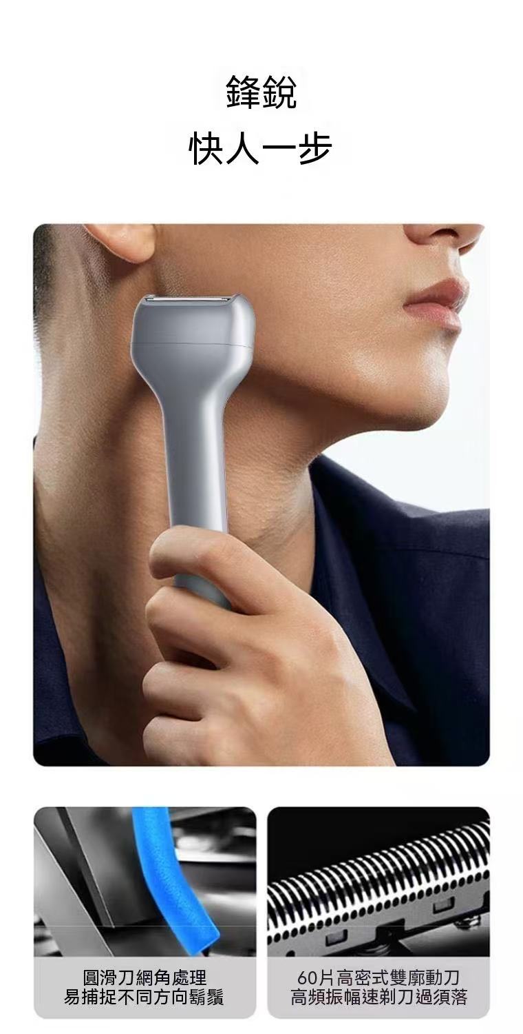 SCHNEIDER Reciprocating Electric Shaver Waterproof Small Men's Razor