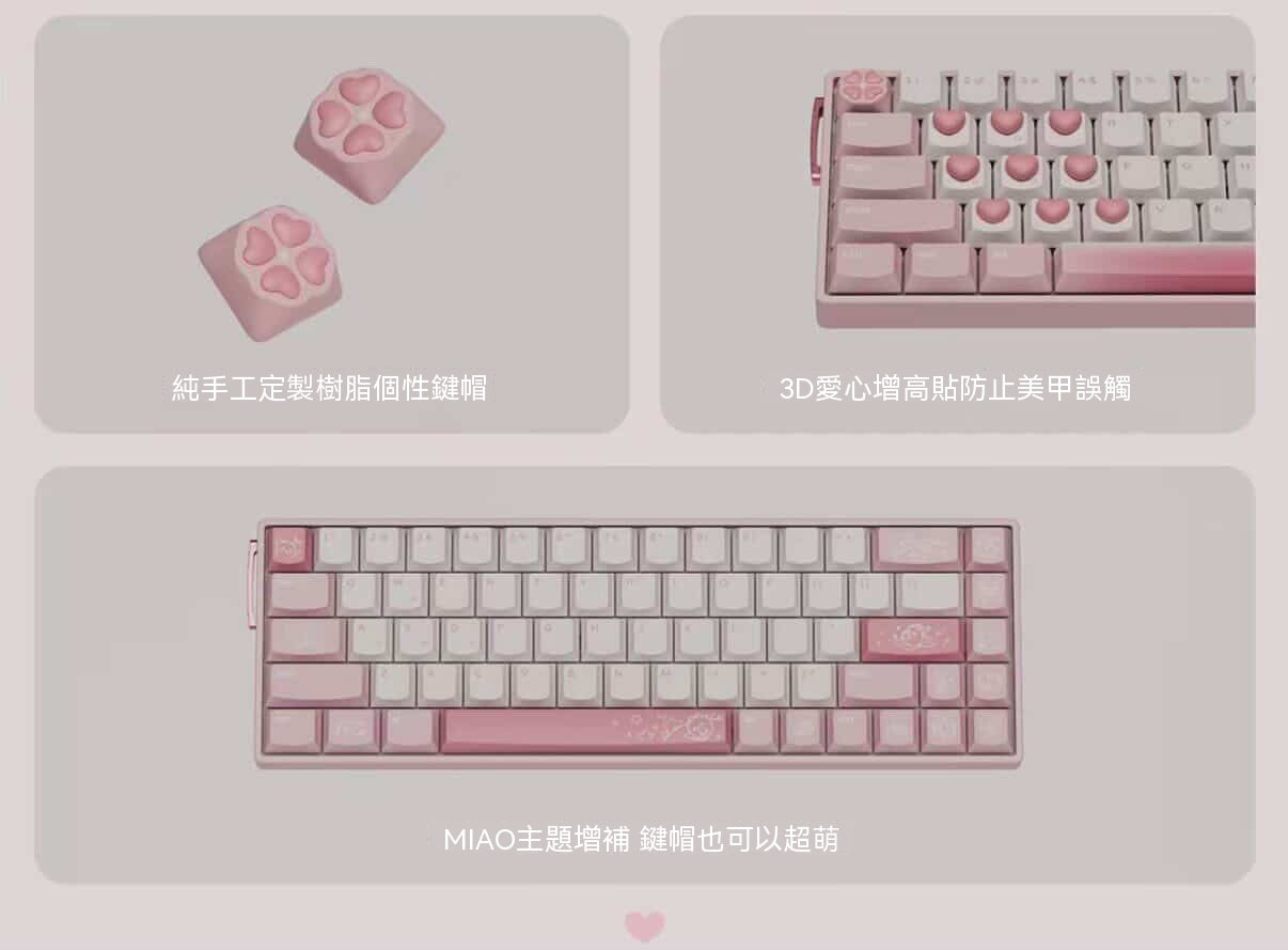 AYNE68 Low-Profile Magnetic Switch Girls' Keyboard Gift Box