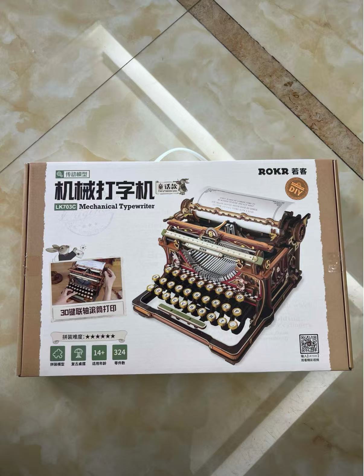 復古機械打字機木質立體拼圖積木