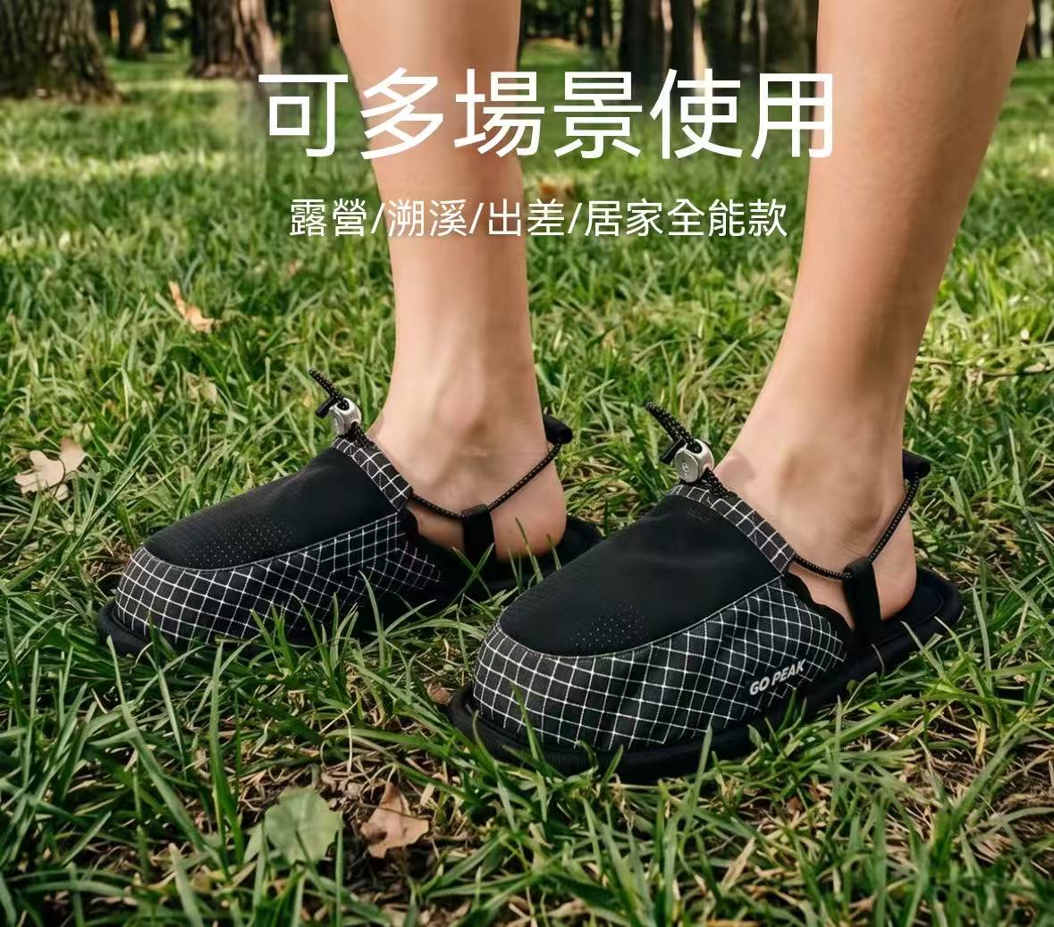 戶外酒店無感可調節束帶包頭涼拖（非一次性）
