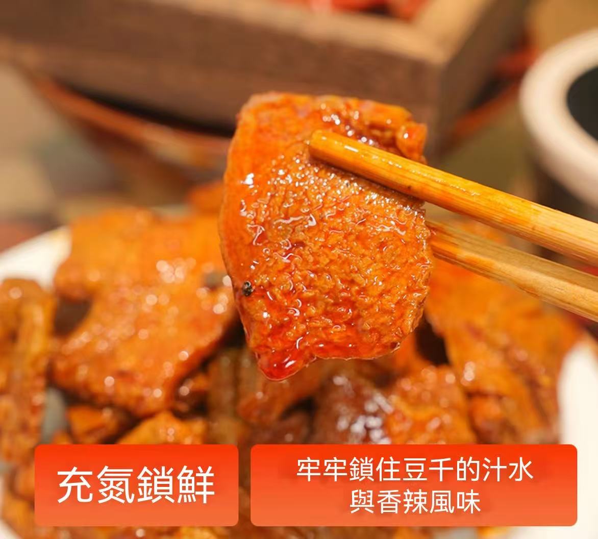Black Duck Flavor Braised Snacks (Kelp/Lotus Root Slices/Fried Tofu Skin) 80g