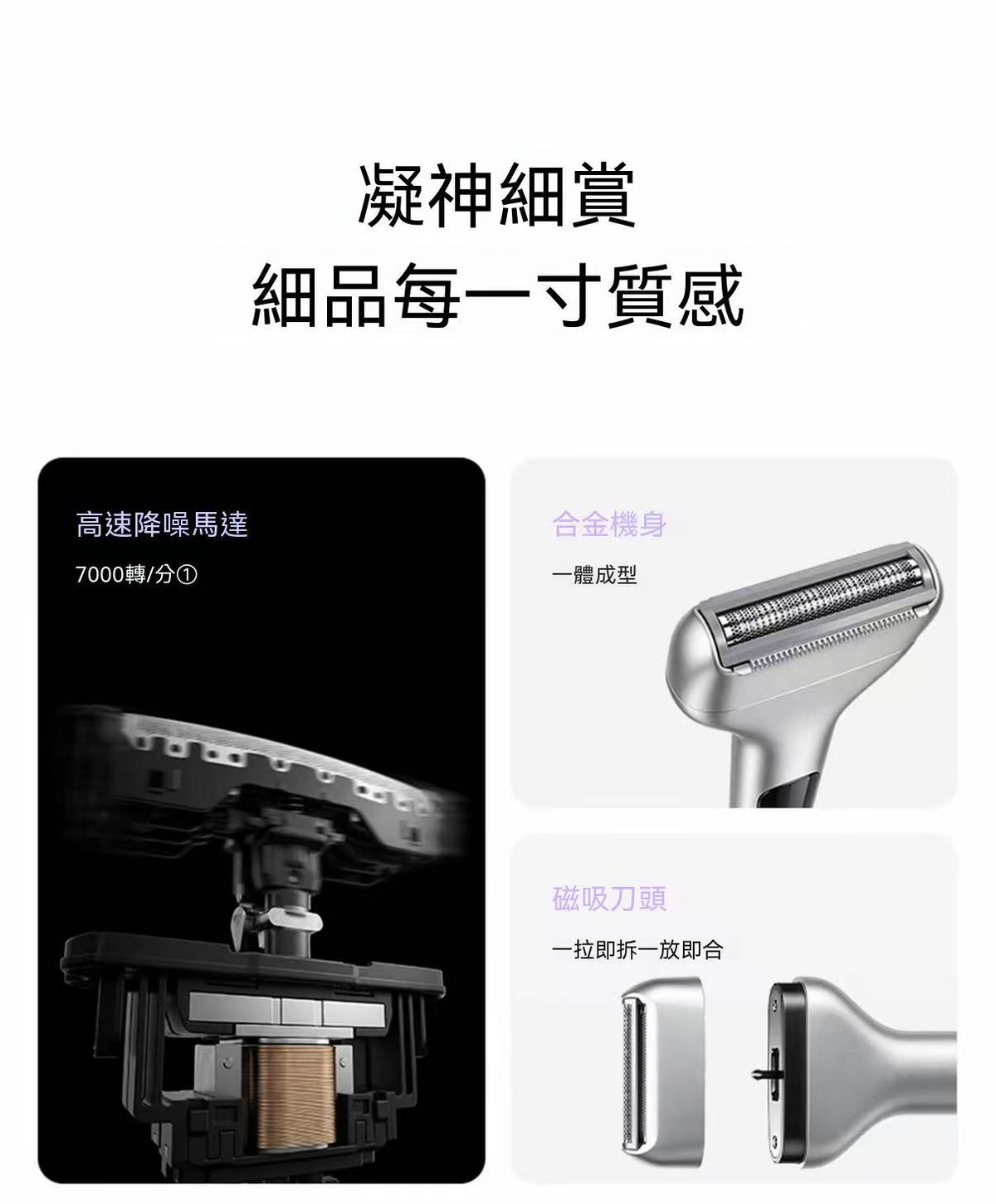 SCHNEIDER Reciprocating Electric Shaver Waterproof Small Men's Razor