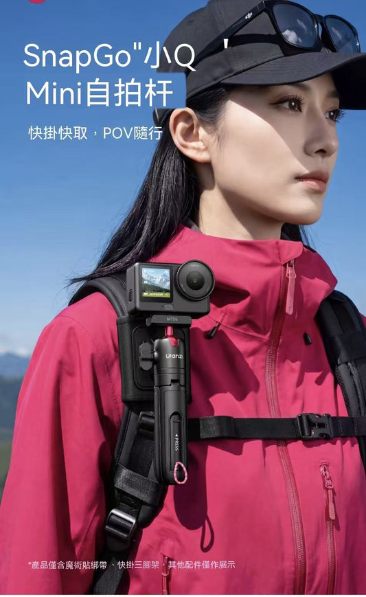 Outdoor Hiking Mini Sports Tripod Selfie Stick