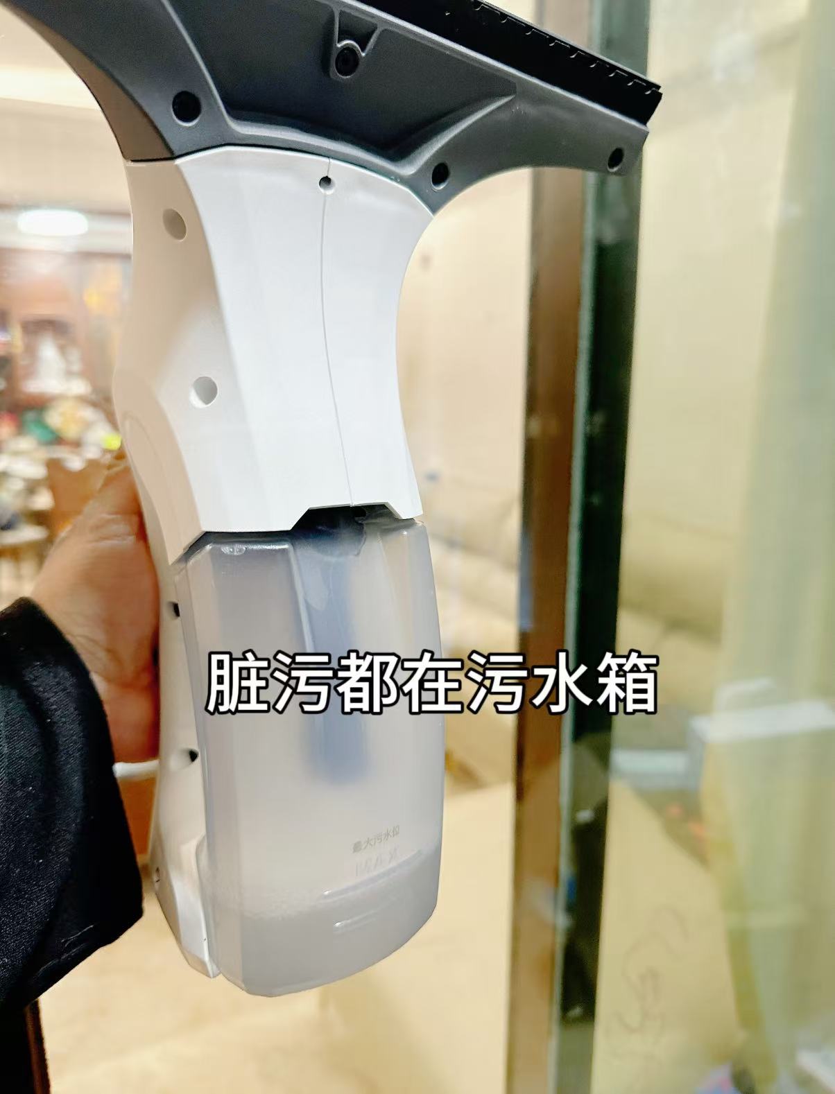 德國卡赫WV1 PLUS鏡面清潔機