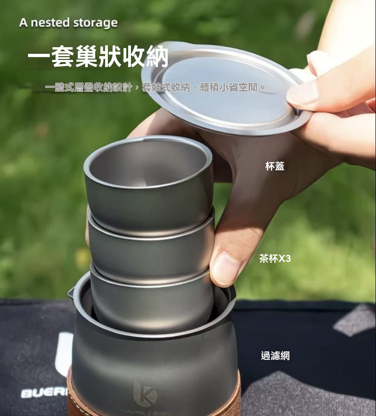 露營便攜式泡茶壺套組