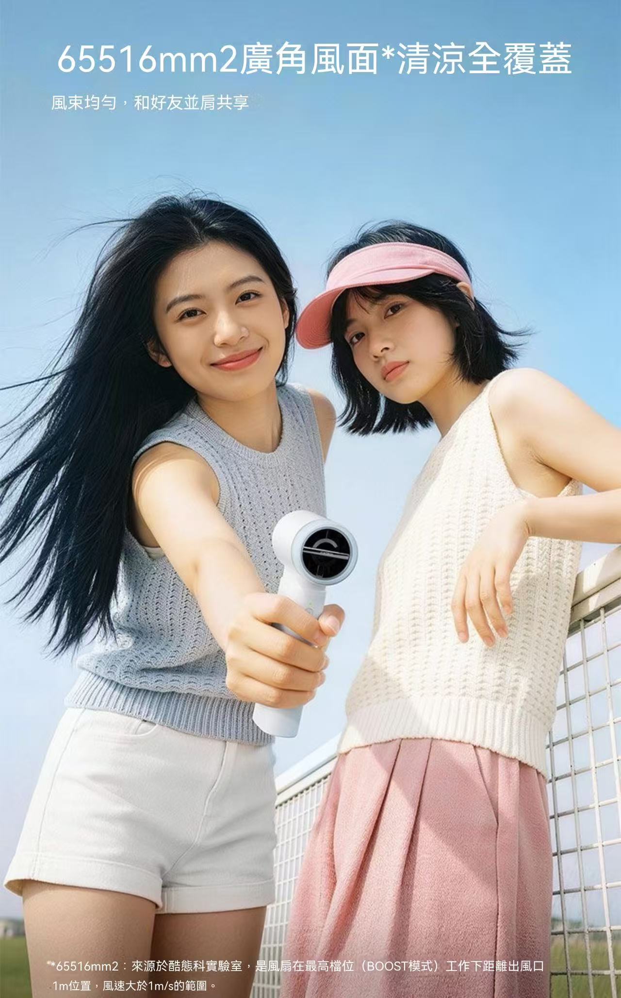 Modular Handheld Fan + Power Bank Two-in-One Outdoor Cooling Device