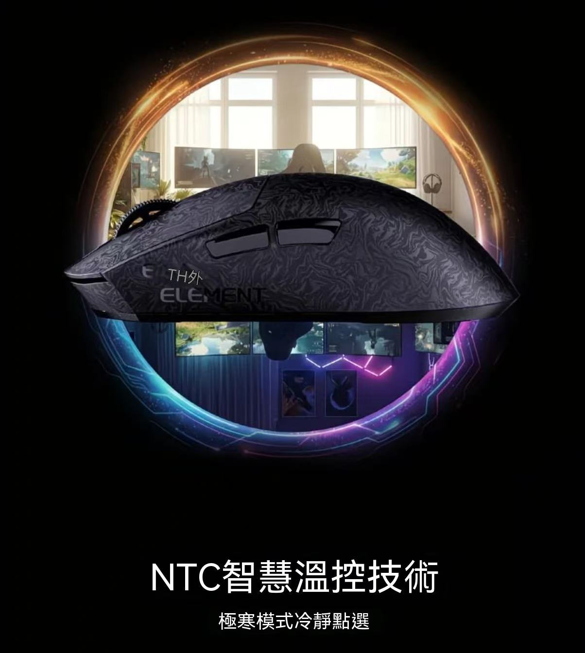 MX301 PRO 複合碳纖維無線藍牙三模電競辦公遊戲滑鼠