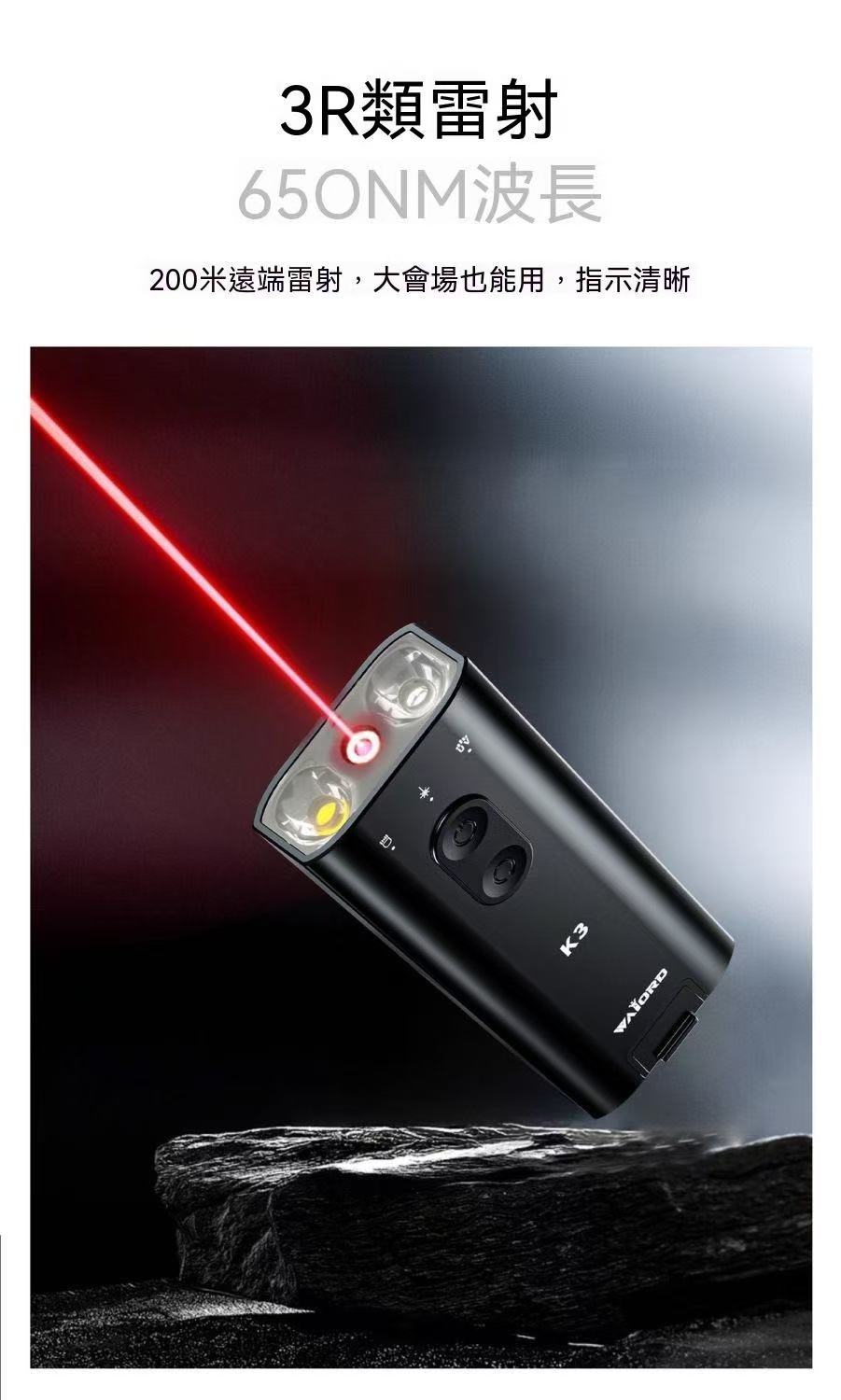 Multifunctional flashlight UV detection multi-light source outdoor lighting maintenance