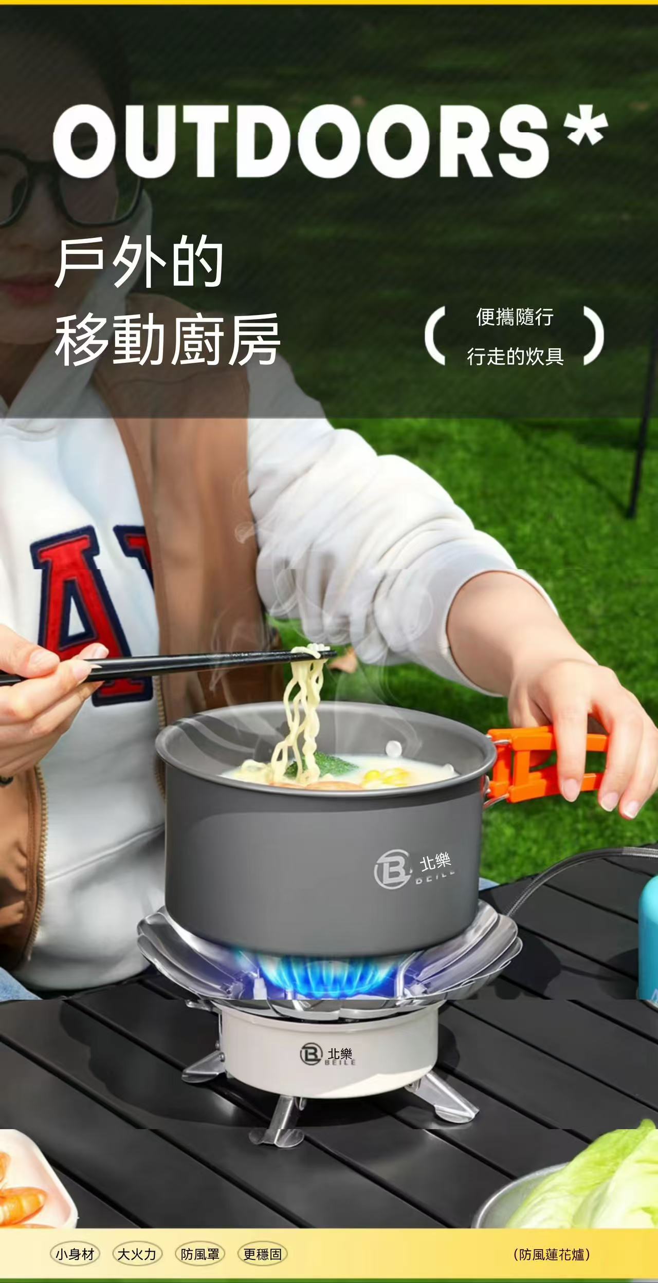 戶外露營蓮花可折疊防風分體卡式爐