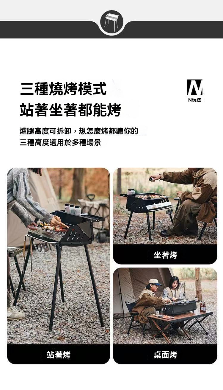 Ink smoke vertical barbecue grill