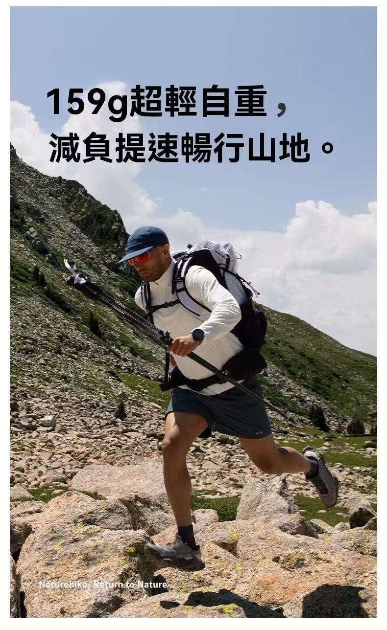 初雪EXT1 三節碳纖維登山杖
