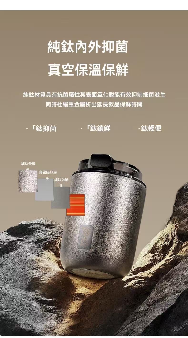 Titanium cup, pure titanium insulated tumbler, men's high-end gift box, double-layer titanium coffee cup
