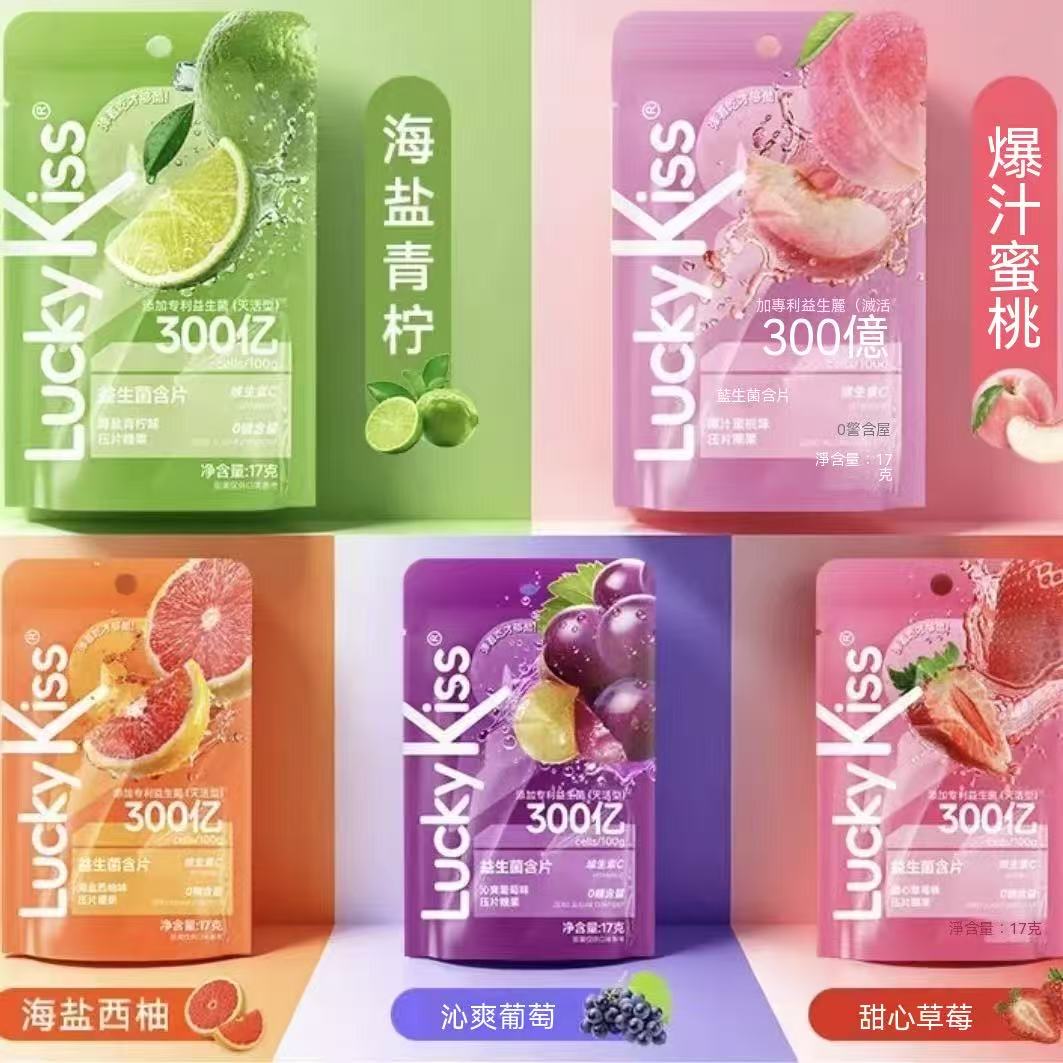 益生菌含片（無糖彈射薄荷糖）