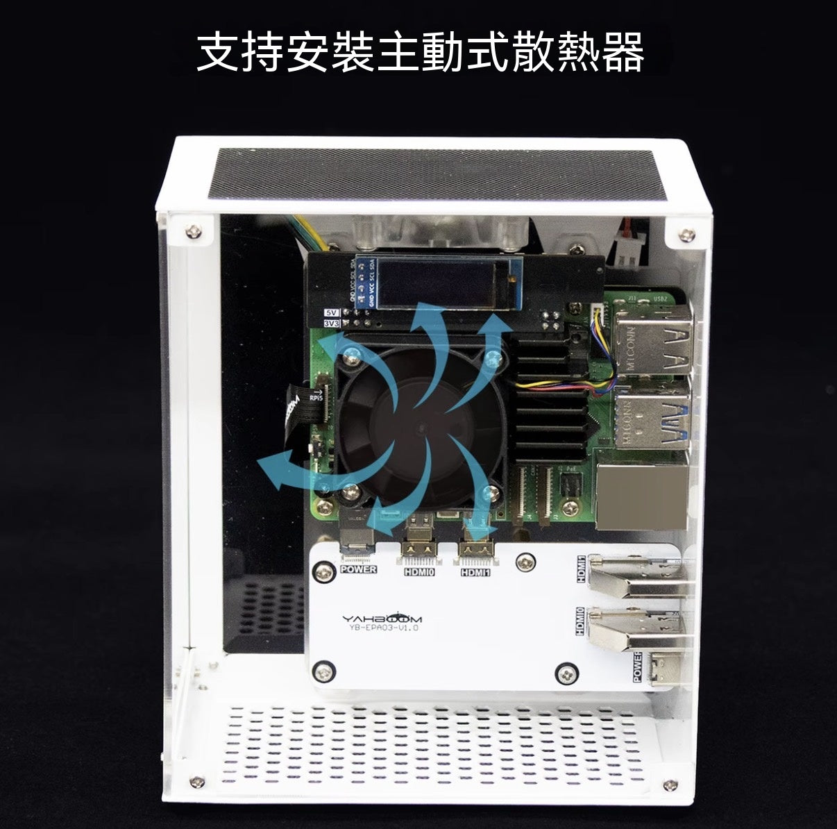 Raspberry Pi 5 Open-Frame Case | Development Board Protective Enclosure (Non-Aluminum Metal Host)