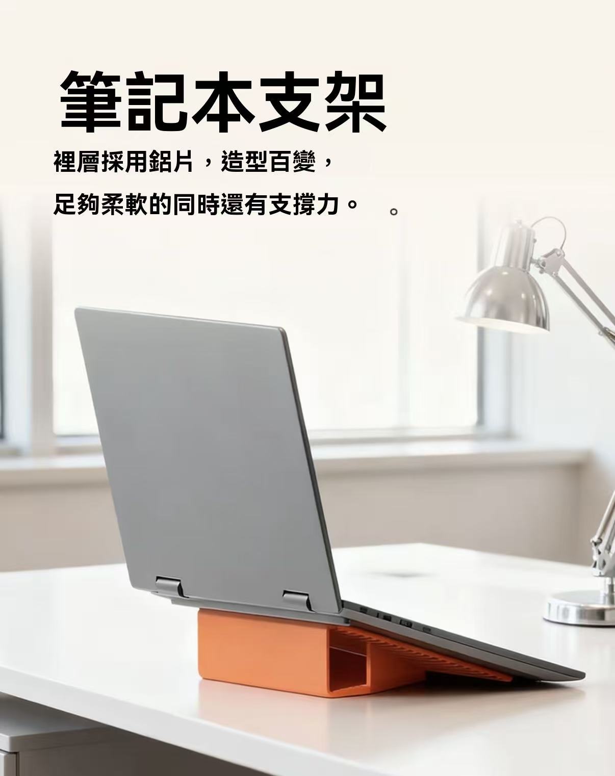 New Flexible Portable Phone Stand