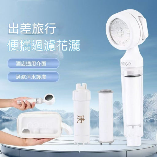 BINGA Portable Filter Shower Head (Travel Model)