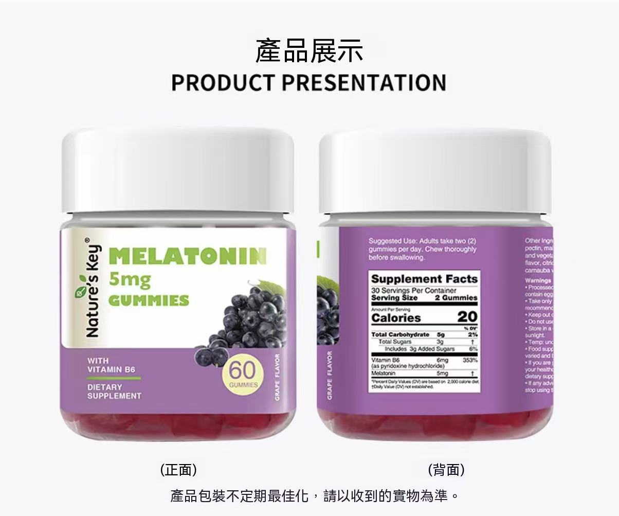 USA Nature's Key Melatonin Functional Gummies