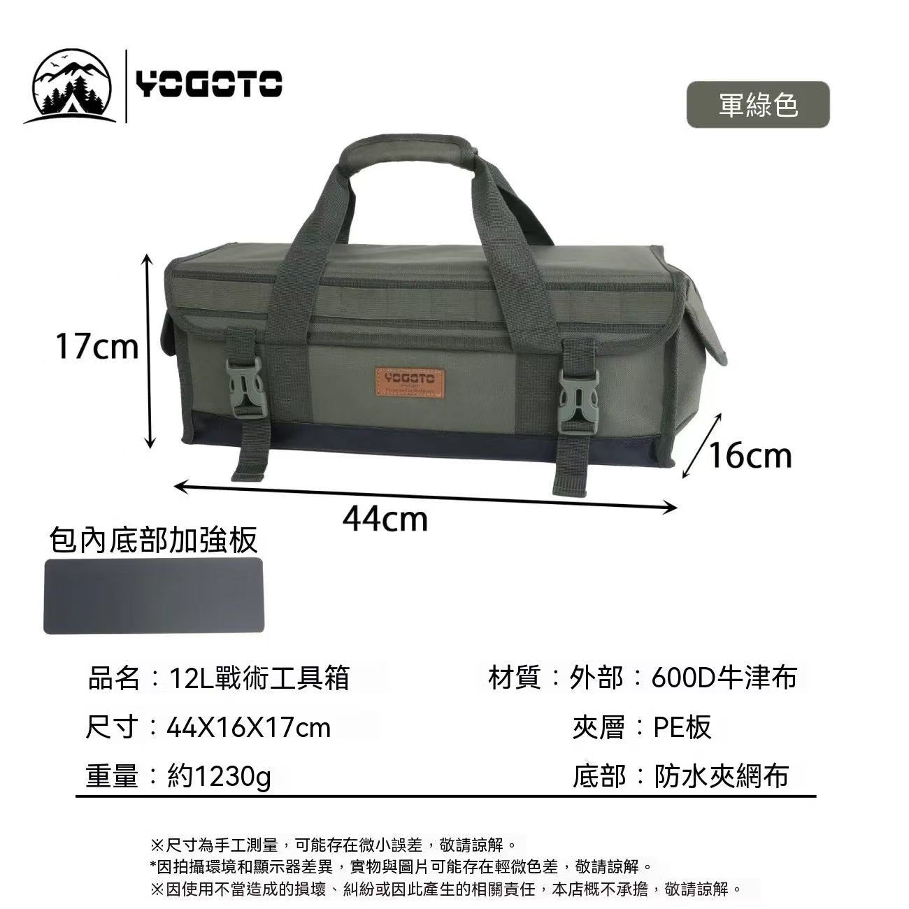 戶外戰術工具箱防水收納包