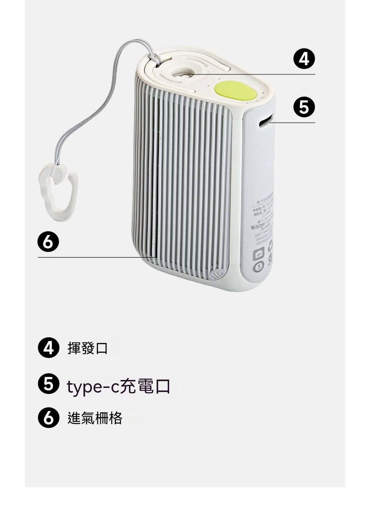 輕量化戶外電熱空間驅蚊器