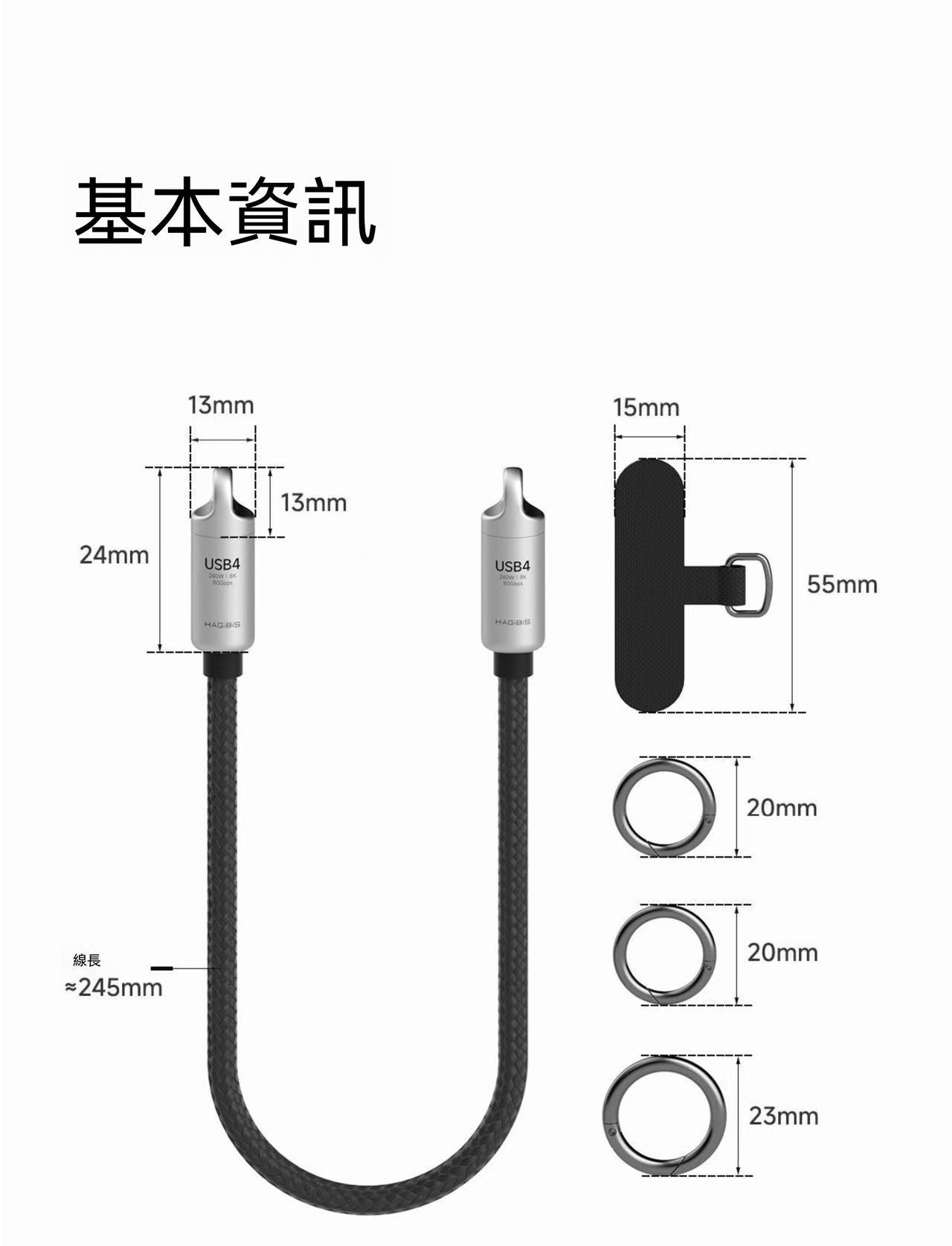 USB4 全功能手腕掛繩線