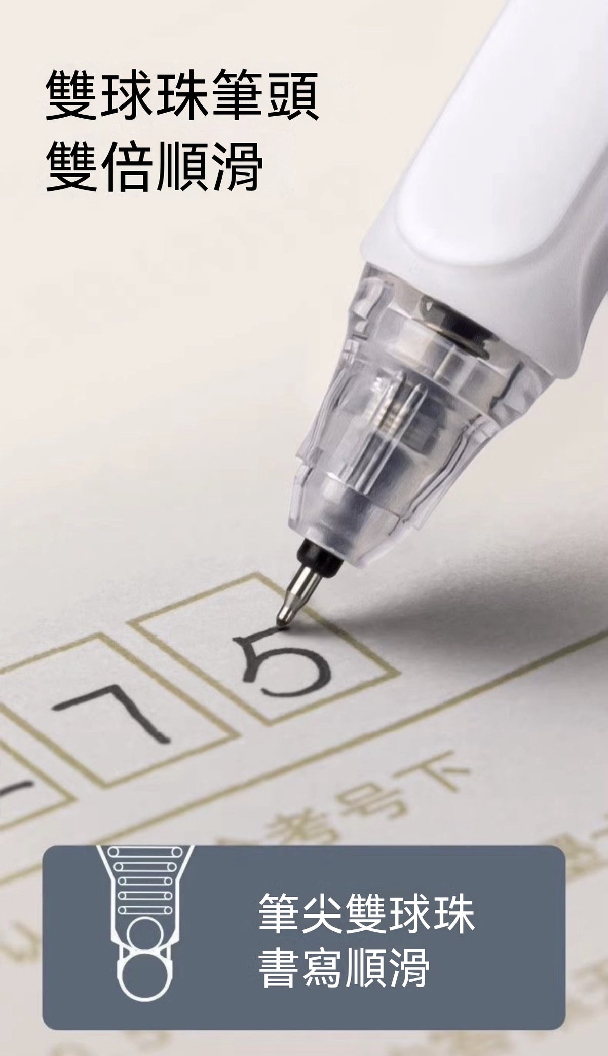 按動直液式靜音筆（六邊形戰士）