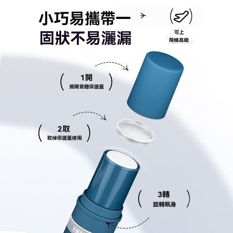 Men's refreshing facial cleansing shaving stick
