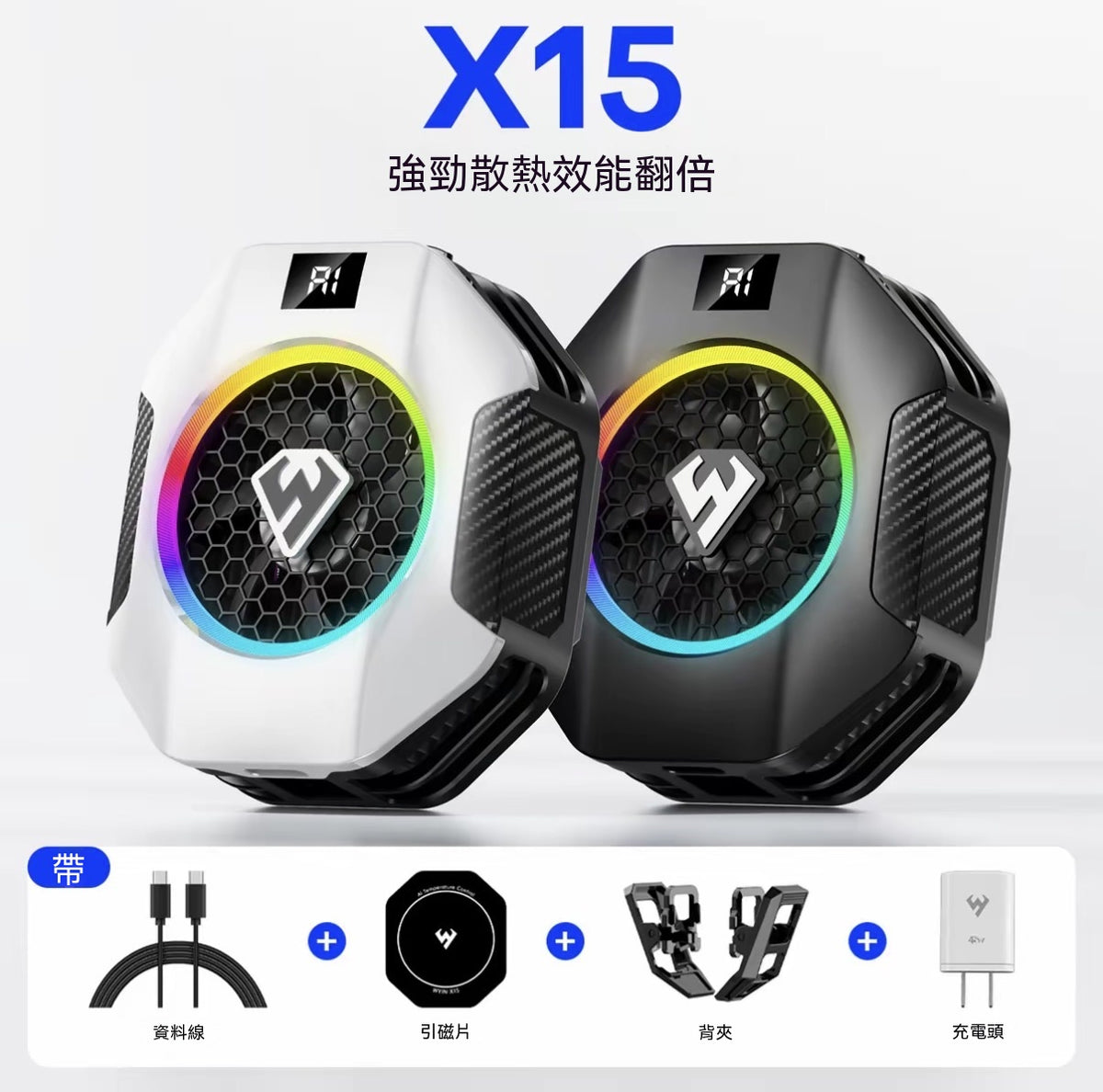 手游神器！x7🆚x9🆚x11 手機散熱器