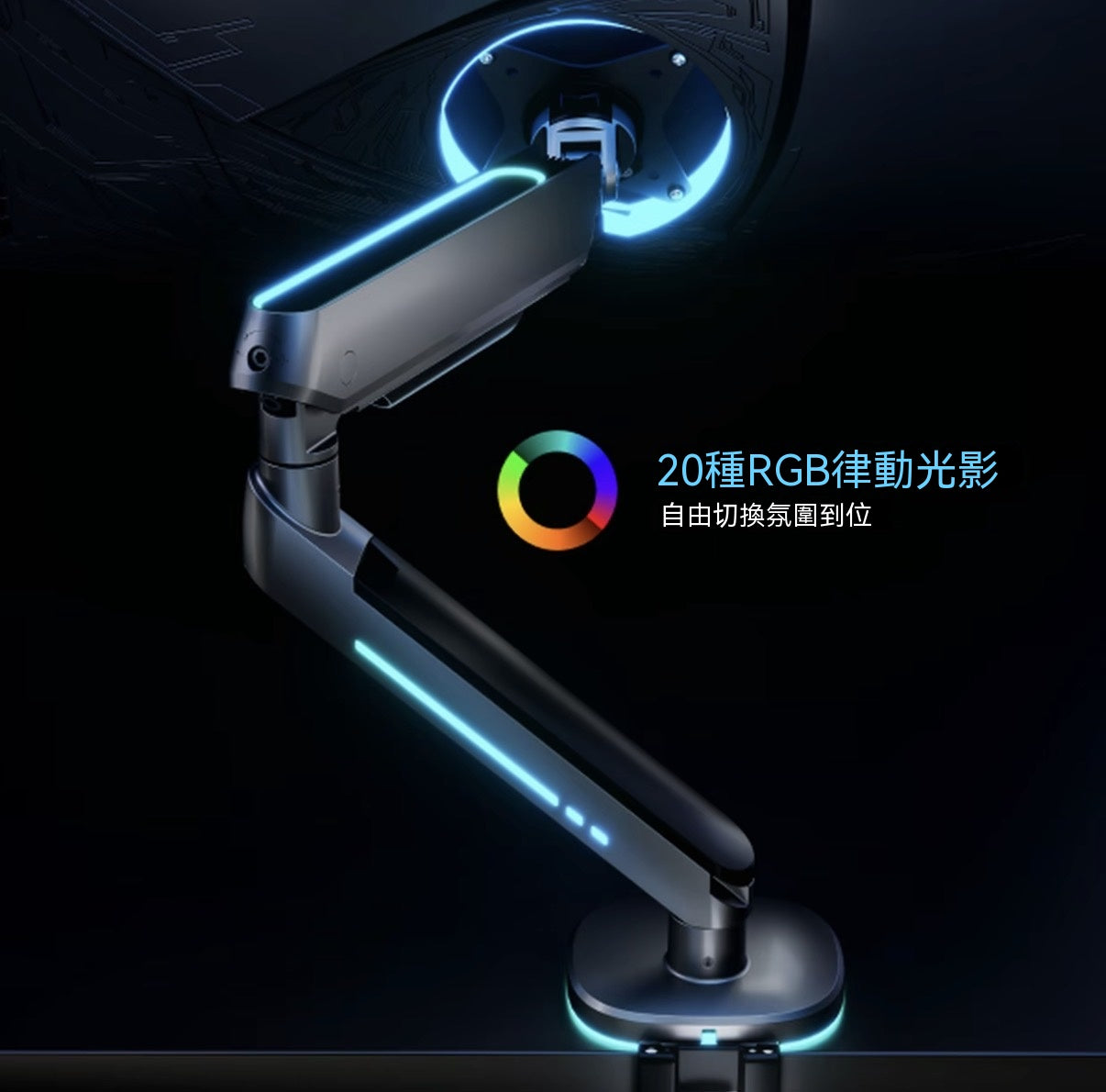 RGB Esports Cyber Monitor Stand | E700 Series