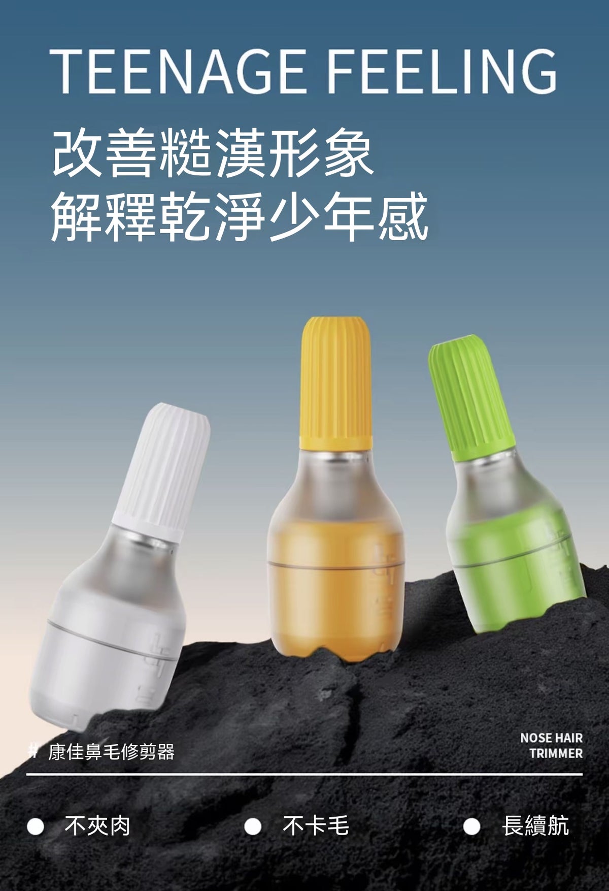 mini Portable Electric Nose Hair Trimmer