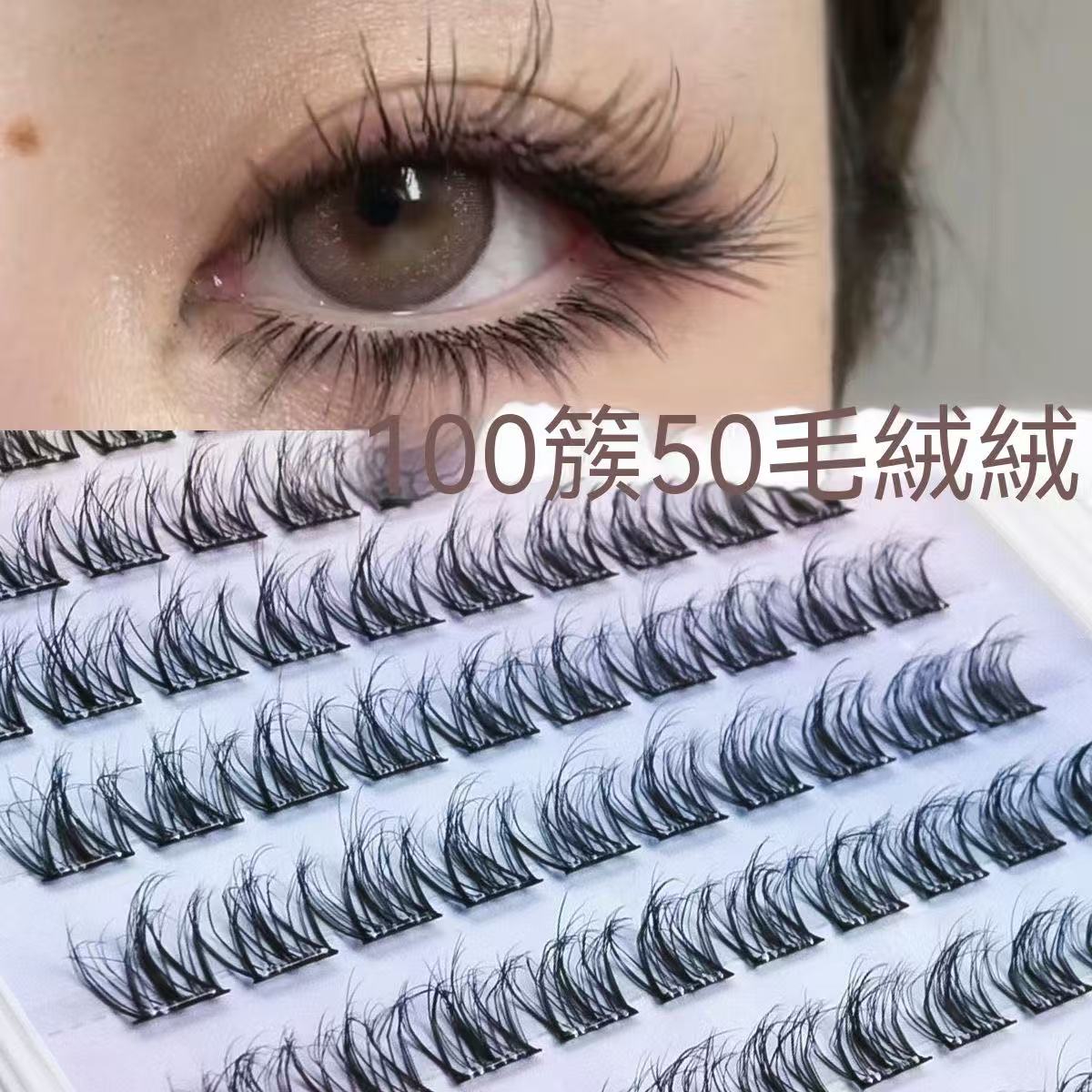 5D Baby Curl Pre-glued False Eyelashes