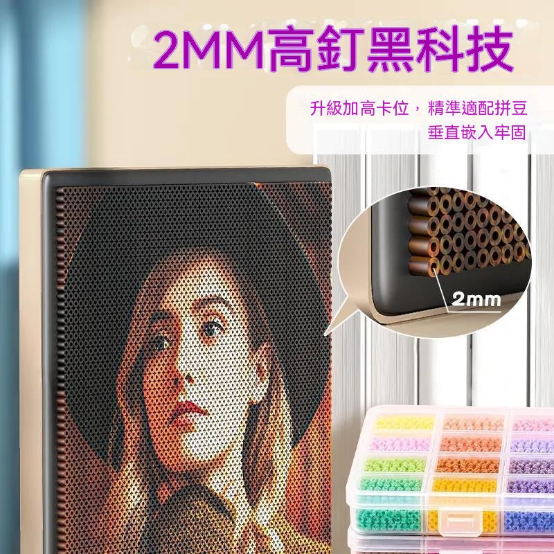 智慧拼豆版