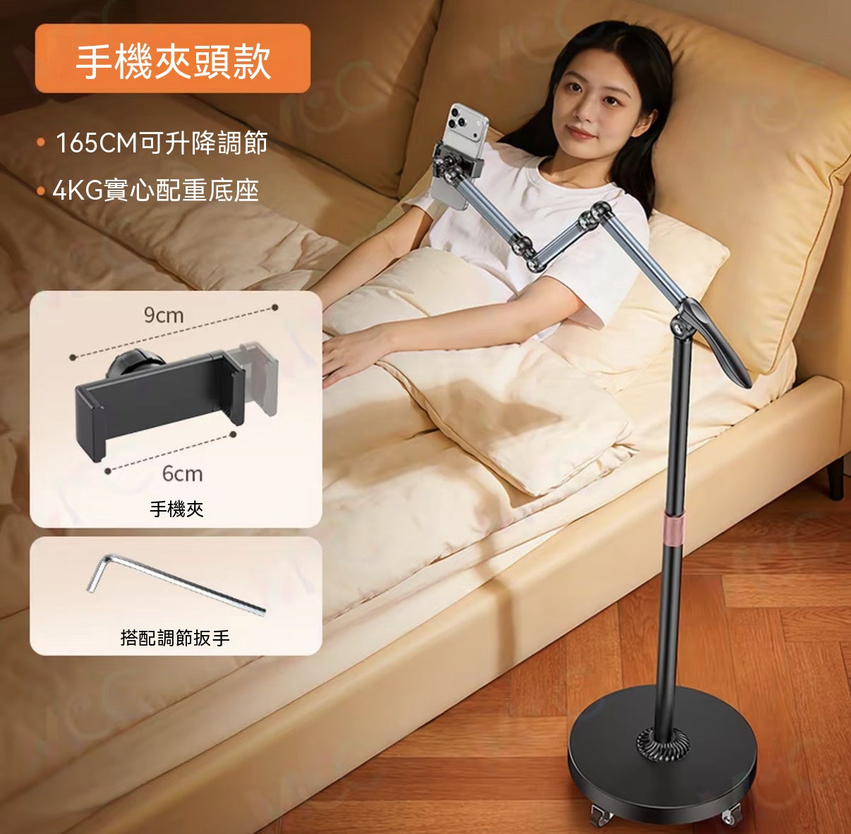 搖臂滑輪移動手機平板通用落地支架