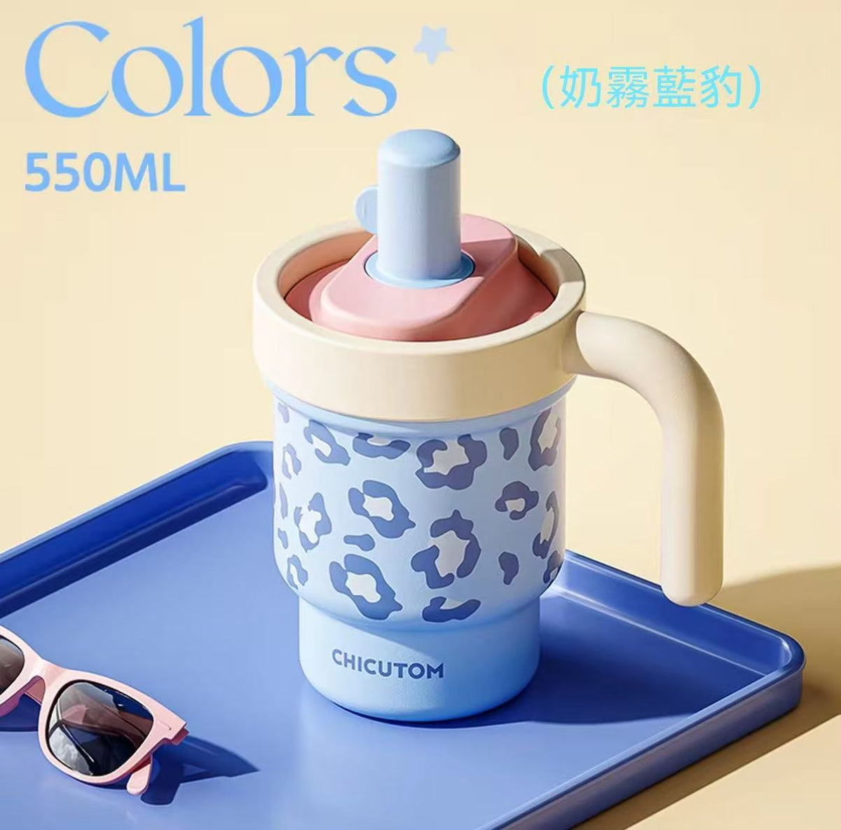 Leopard Print Straw Tumbler - Insulated Milk Tea Cup