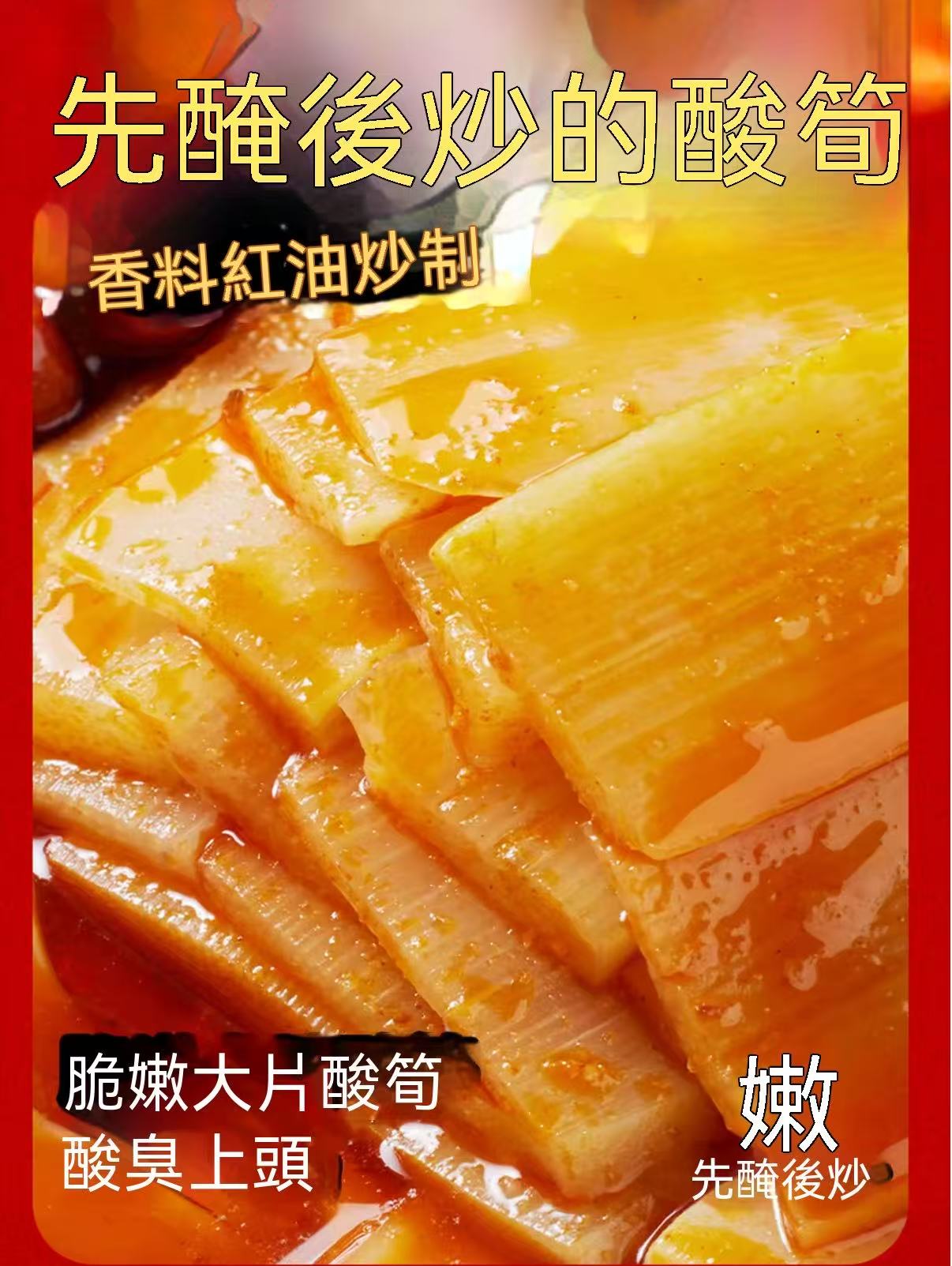 魔鬼辣螺螄粉（無辣不歡😍😍）