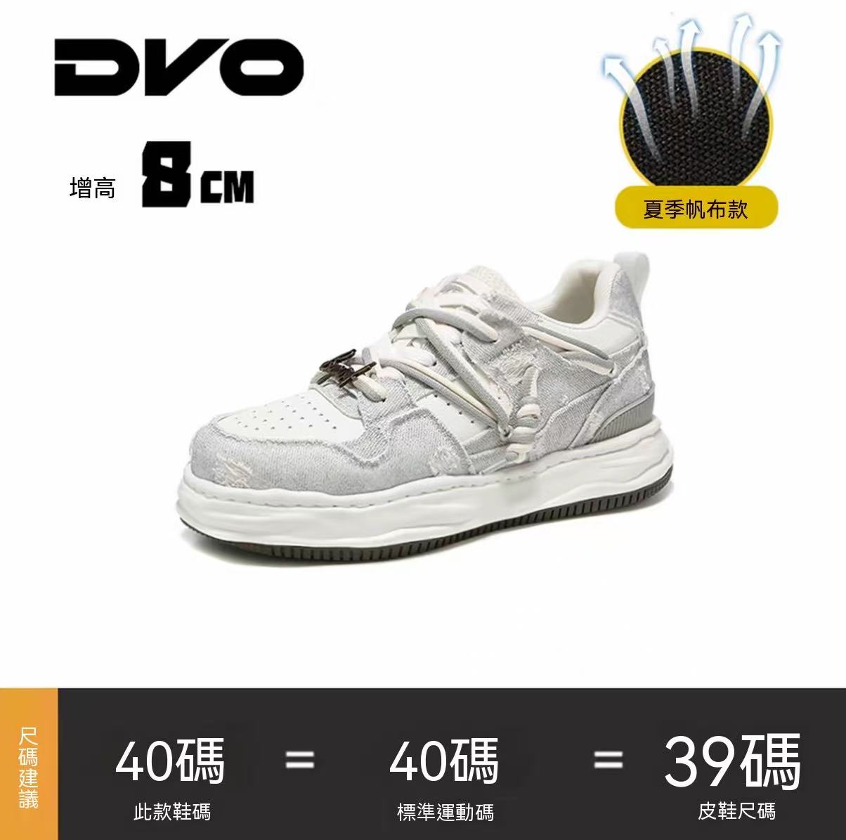 New High-End 7/8CM Invisible Internal Elevated Fashion Shoes