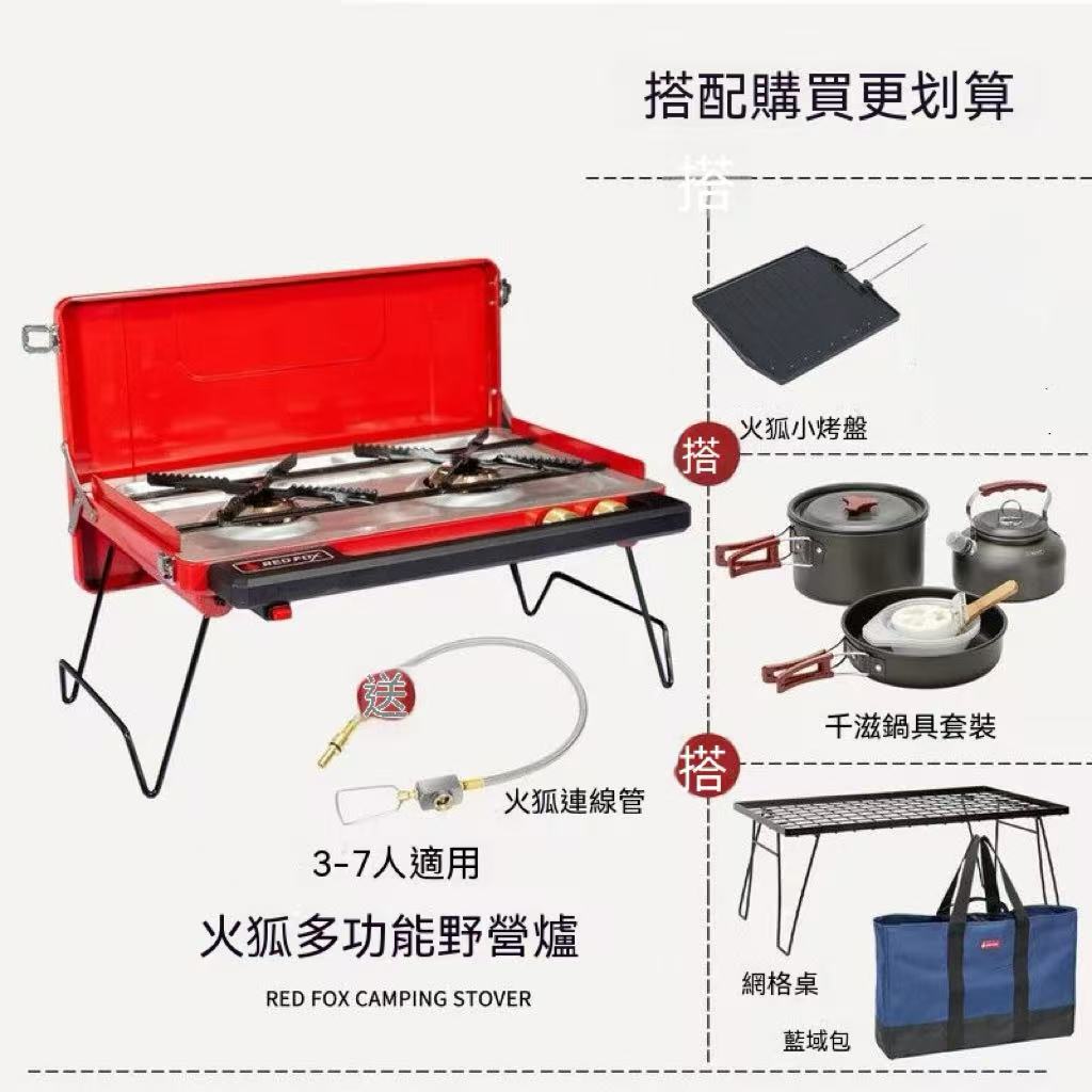 Outdoor gas double-burner stove cassette stove barbecue portable