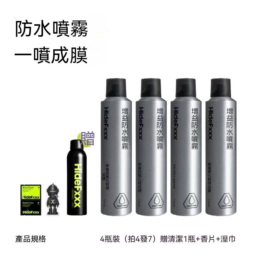 (Summer Bestseller) Waterproof and Stain-Resistant Nano Spray