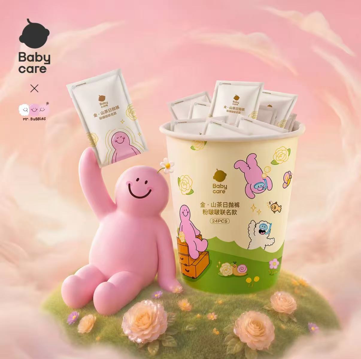 Babycare山茶花一次性內褲