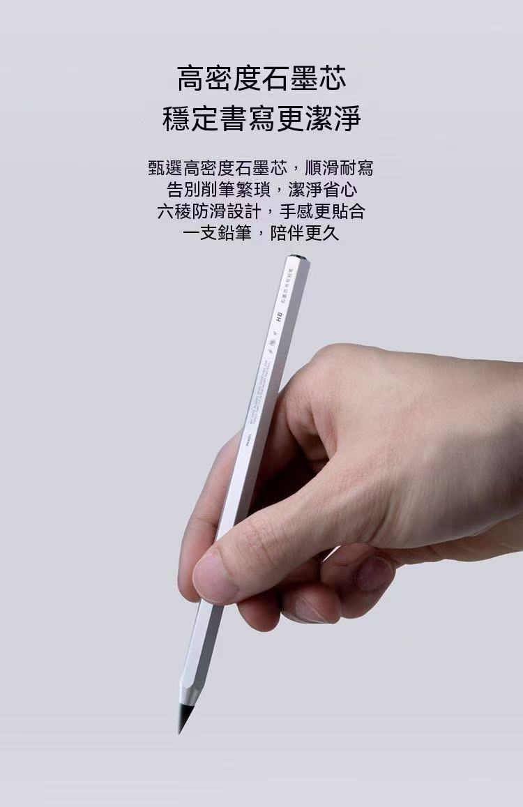 不墨鉛筆 個性高檔商務禮品