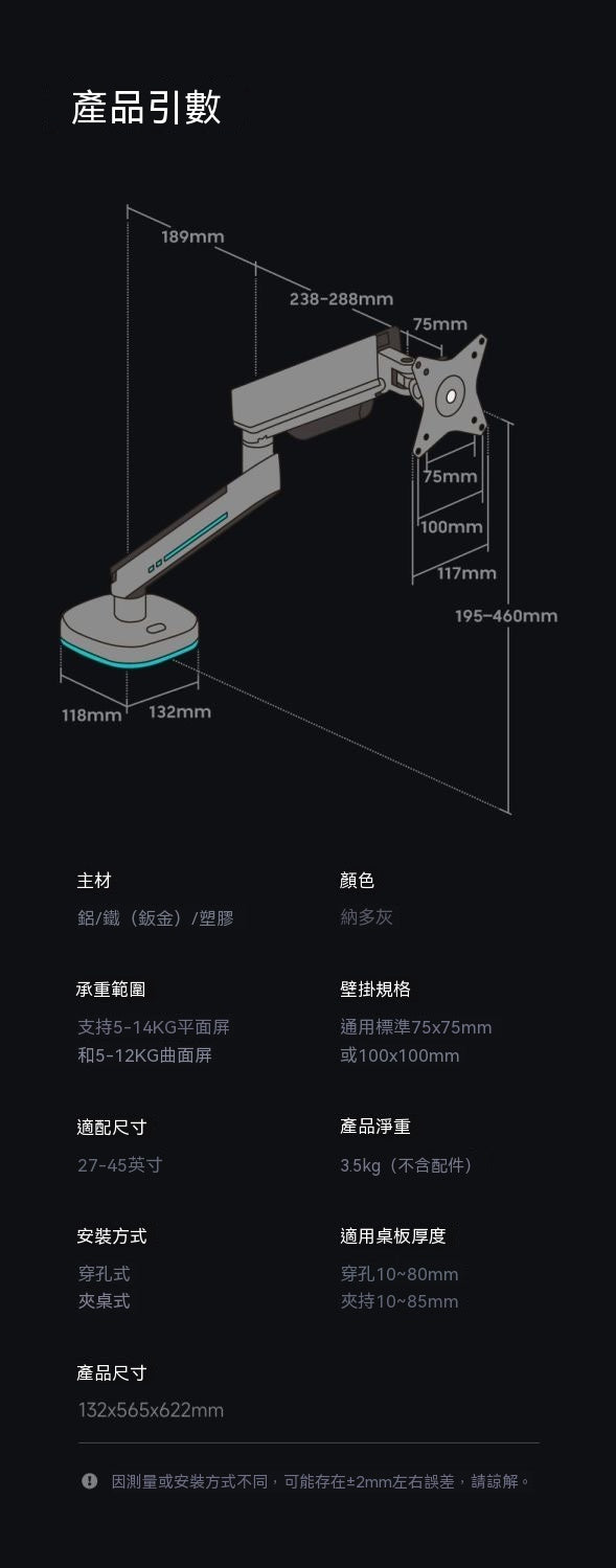 RGB Esports Cyber Monitor Stand | E700 Series