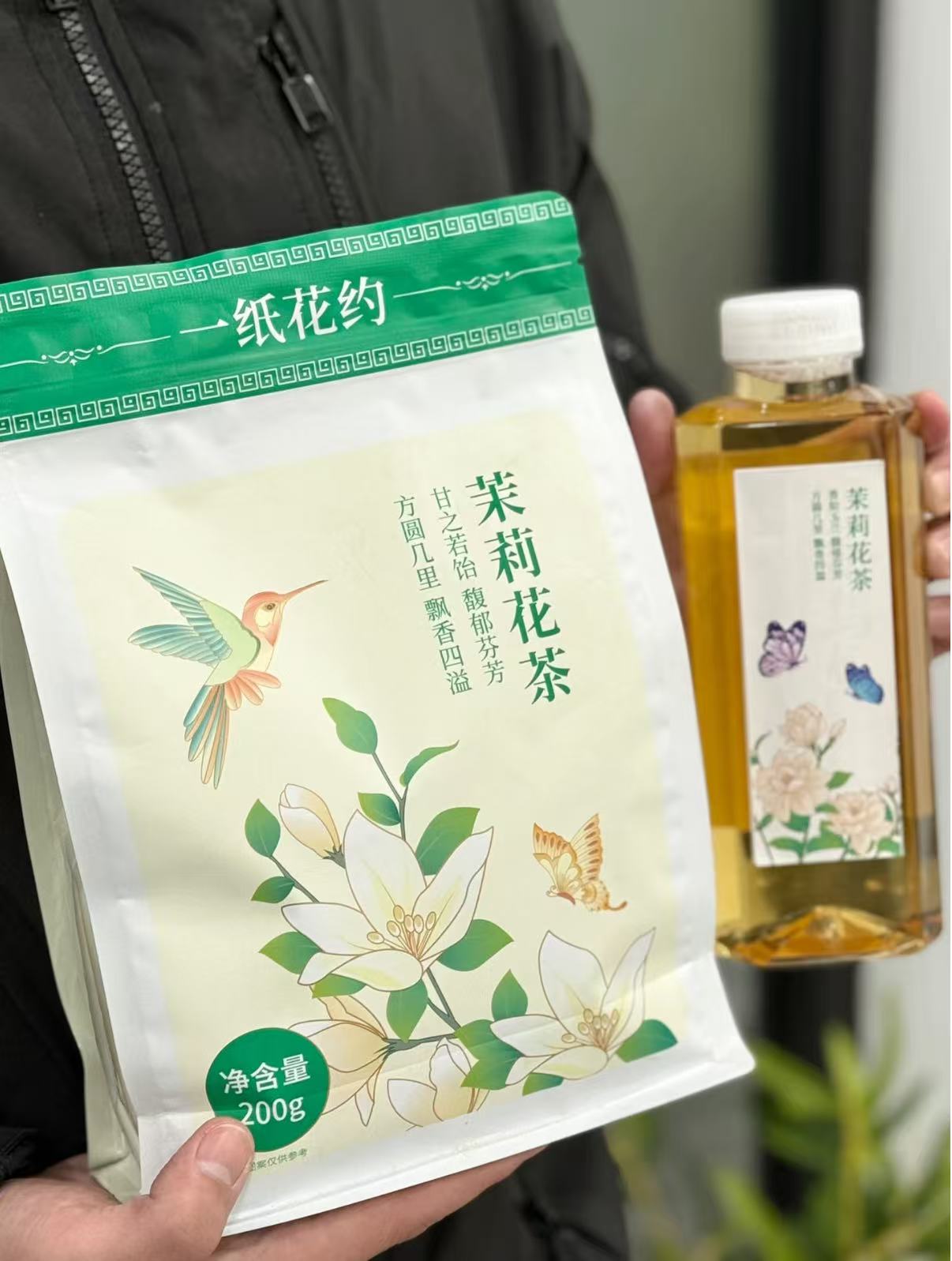 夏天冷泡茉莉花茶包