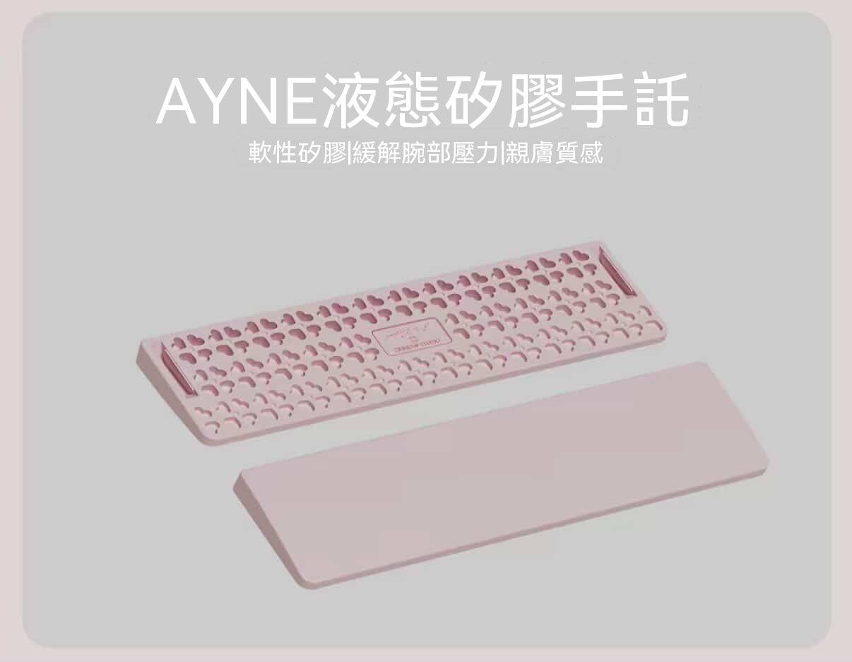 AYNE68 Low-Profile Magnetic Switch Girls' Keyboard Gift Box